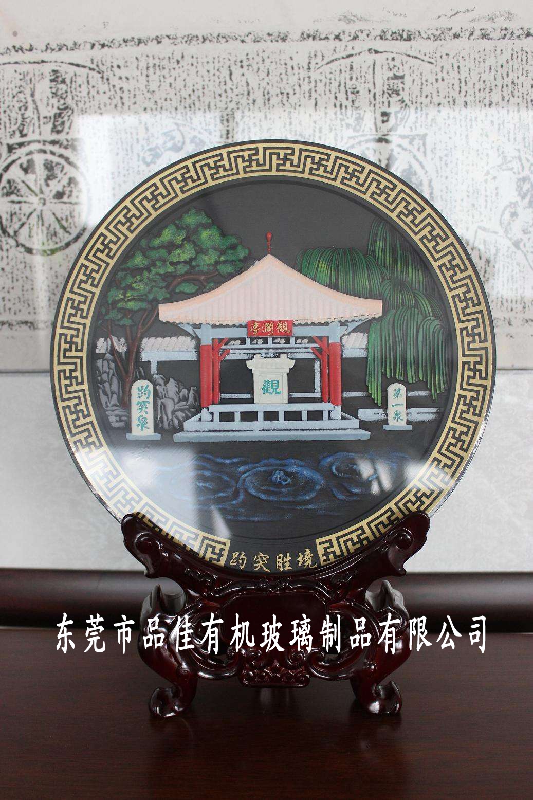 壓克力紀(jì)念品